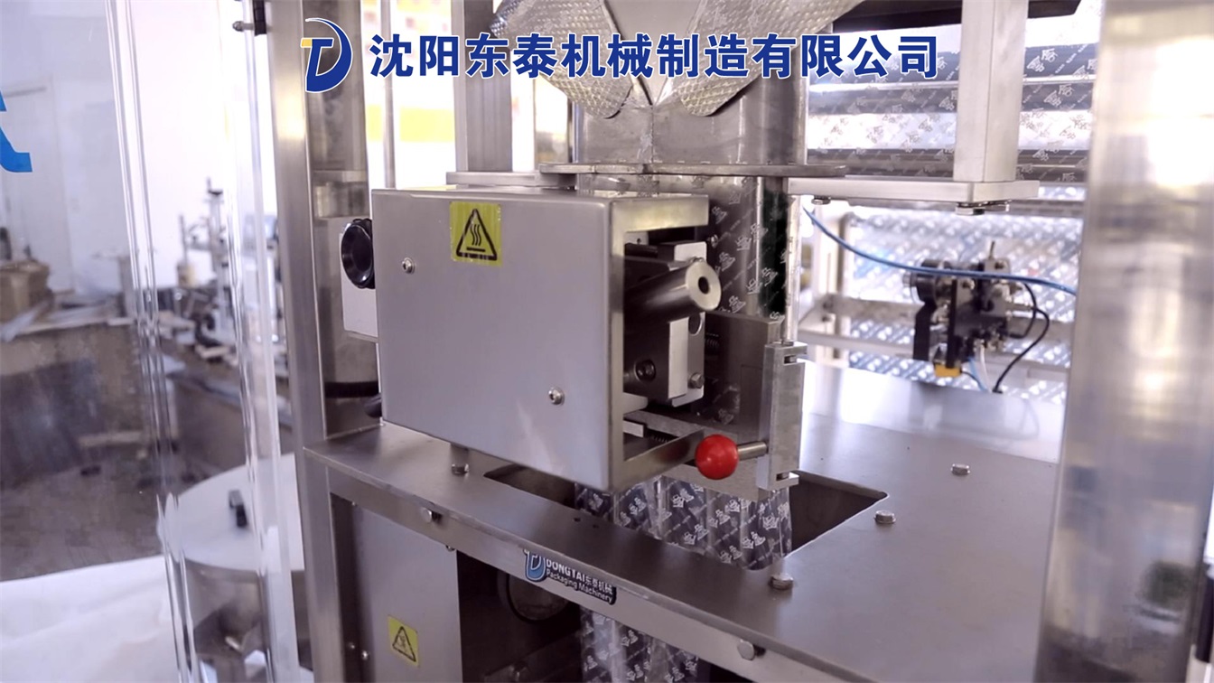 小包番茄醬包裝機(jī)