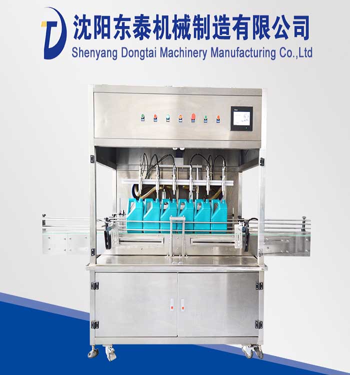 食油計(jì)量機(jī)